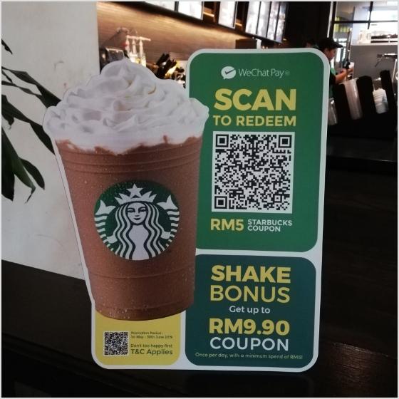starbucks-qr-code-example