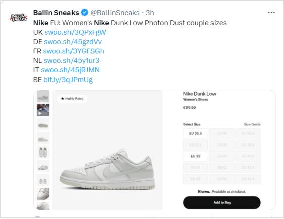 Nike’s branded short link